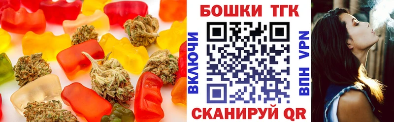 МЕГА tor  как найти закладки  Мегион  Печенье с ТГК конопля 
