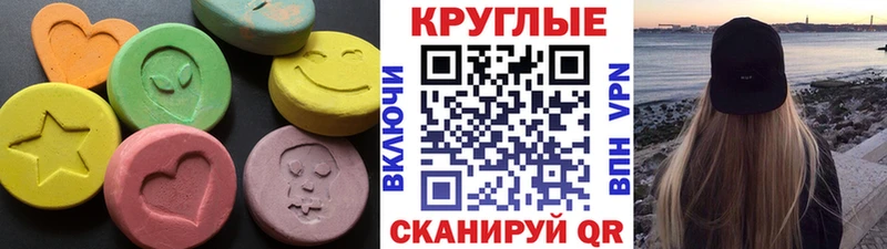 Экстази Philipp Plein  Мегион 