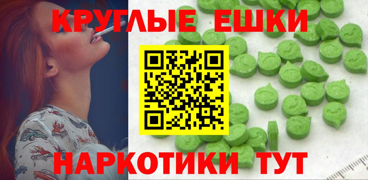 Мегион  Экстази бентли  ЭКСТАЗИ  Экстази 300 mg  Вход с VPN 