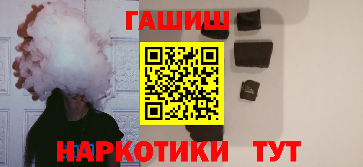 Мегион  ГАШИШ VHQ  ГАШ  ГАШ Premium  Вход с VPN 