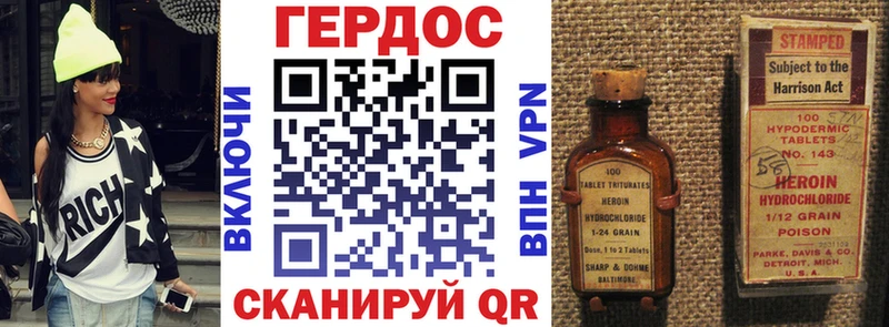 Героин Афган  Мегион 