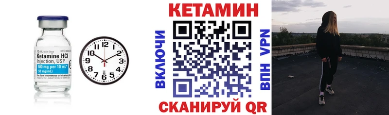 КЕТАМИН VHQ  Мегион 