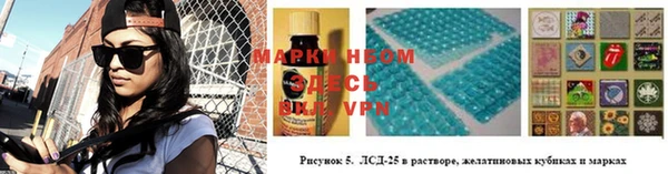 амф Абаза