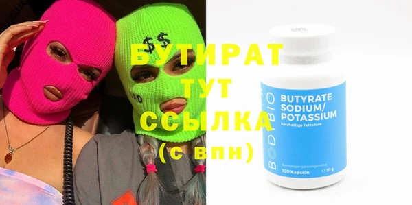 не бодяженный Абдулино