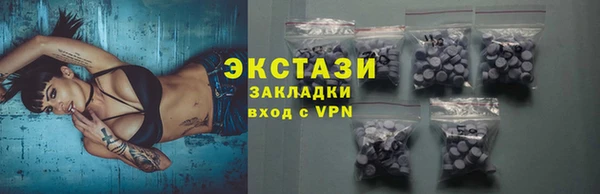 амф Абаза