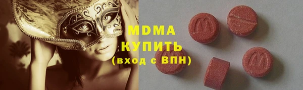 амф Абаза