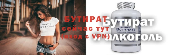амф Абаза