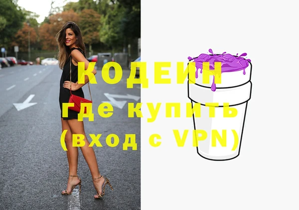 амф Абаза