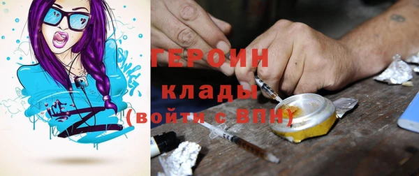 наркотики Абинск