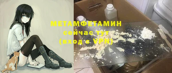 амф Абаза