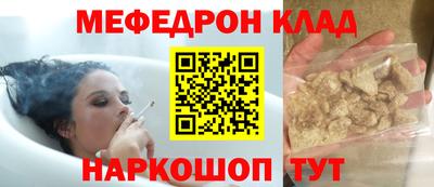 СК Анапа