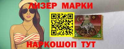 мефедрон Ангарск
