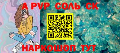 СК Анапа