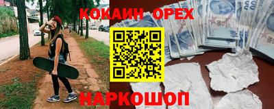гидра Анжеро-Судженск