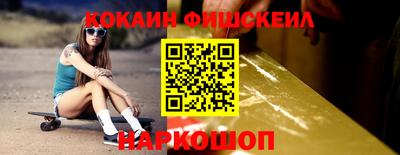 гидра Анжеро-Судженск