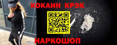 мефедрон Ангарск