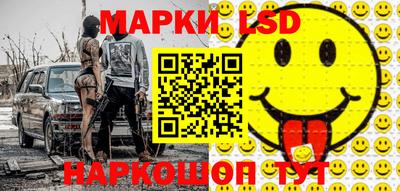 мефедрон Ангарск