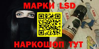мефедрон Ангарск