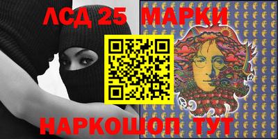 мефедрон Ангарск