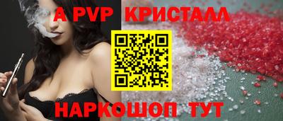 СК Анапа