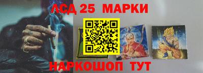 гидра Анжеро-Судженск