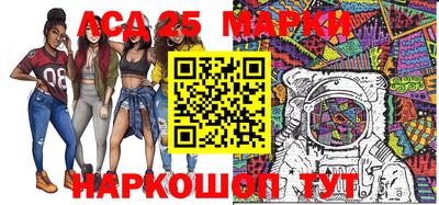 гидра Анжеро-Судженск