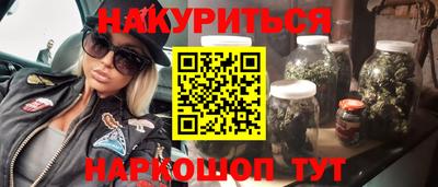 мефедрон Ангарск
