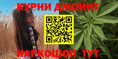 гидра Анжеро-Судженск