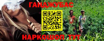 мефедрон Ангарск