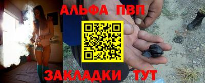 гидра Анжеро-Судженск