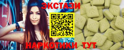 СК Анапа