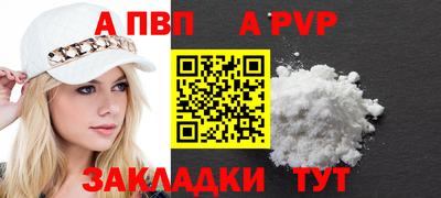 мефедрон Ангарск