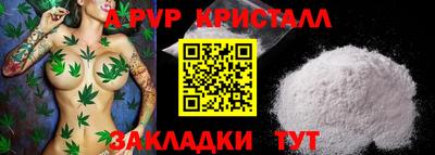 гидра Анжеро-Судженск