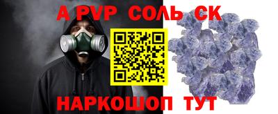 гидра Анжеро-Судженск