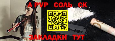 мефедрон Ангарск