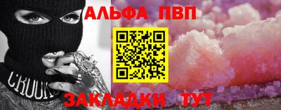 мефедрон Ангарск