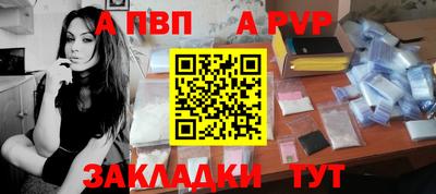 гидра Анжеро-Судженск