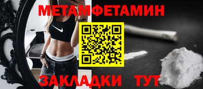 гидра Анжеро-Судженск