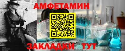СК Анапа