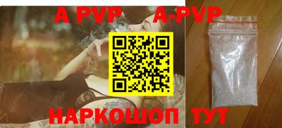 мефедрон Ангарск