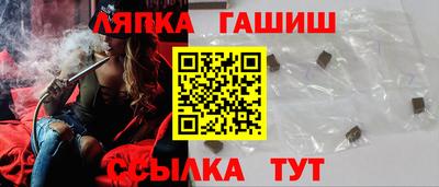 гидра Анжеро-Судженск