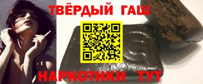 гидра Анжеро-Судженск