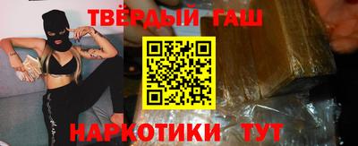 гидра Анжеро-Судженск
