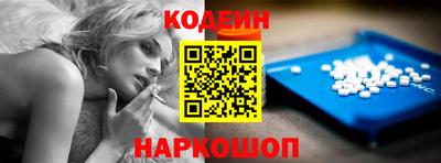 гидра Анжеро-Судженск