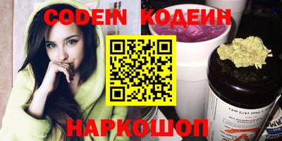 мефедрон Ангарск