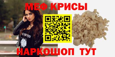СК Анапа