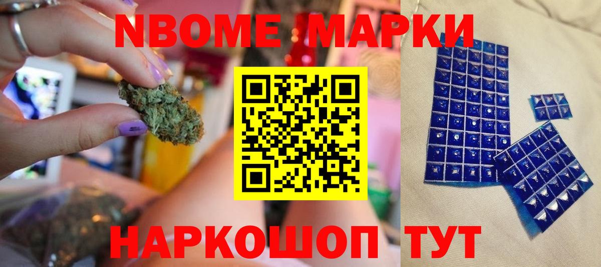 ЛСД экстази кислота Мегион
