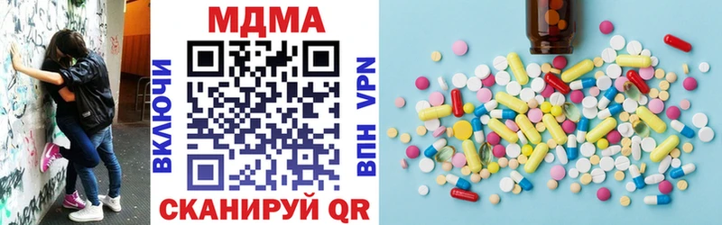 MDMA молли  продажа наркотиков  Мегион 