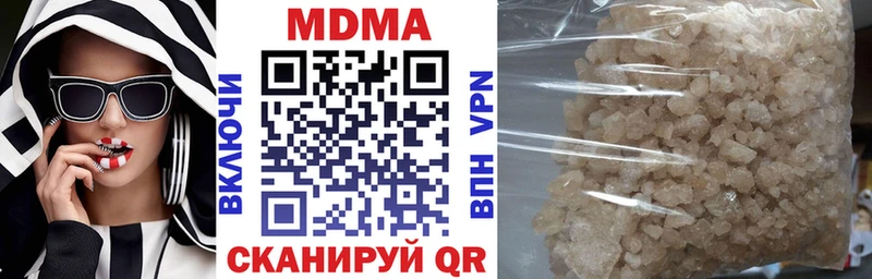 МДМА кристаллы Мегион