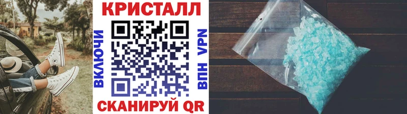МЕТАМФЕТАМИН кристалл  купить наркотик  Мегион 